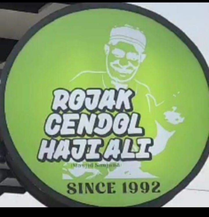 RESTORAN ROJAK CENDOL HAJI ALI 