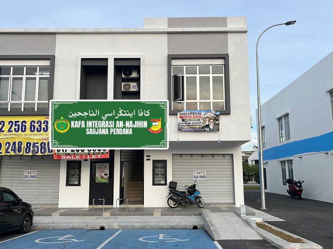 KAFA INTEGRASI AN-NAJIHIN