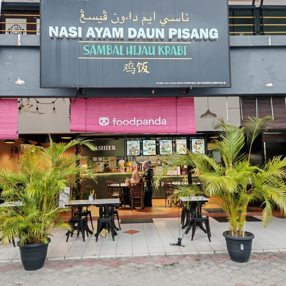Nasi Ayam Daun Pisang